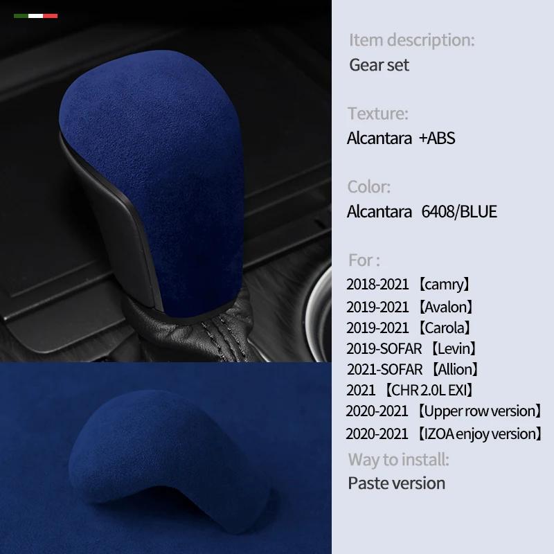 Alcantara Gear Shift Cover for Toyota Avalon Camry Corolla Levin CHR FRONTLANDER TNGA