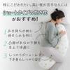 Tamahiyo SHOP Body Pillow for Pregnant Women - Short (Light Brown) - Compatible with Nursing Cushions