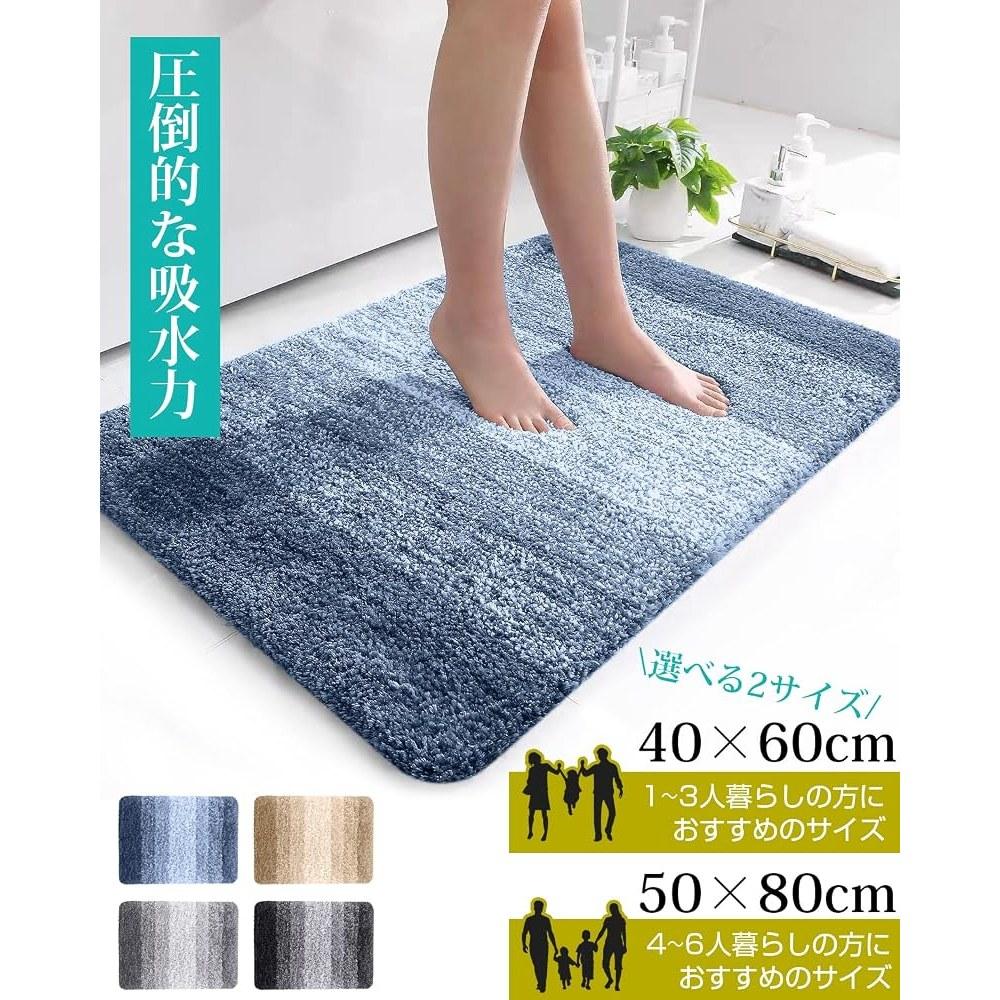 Lebel IAU AYO Quick-Dry Absorbent Microfiber Bath Mat Soft Touch Non-Slip Navy 40x60cm