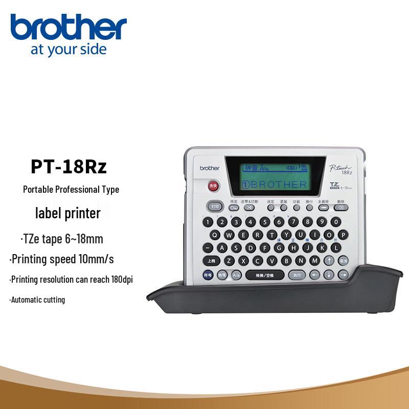 

Brother PT-18Rz Portable Label Printer CN plug (adapter included)
