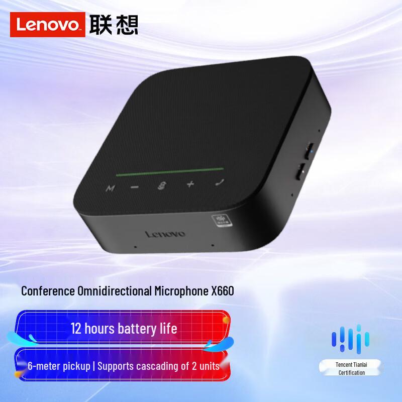 

Lenovo VoiceX660 Smart Conference Omnidirectional Microphone (CN version)