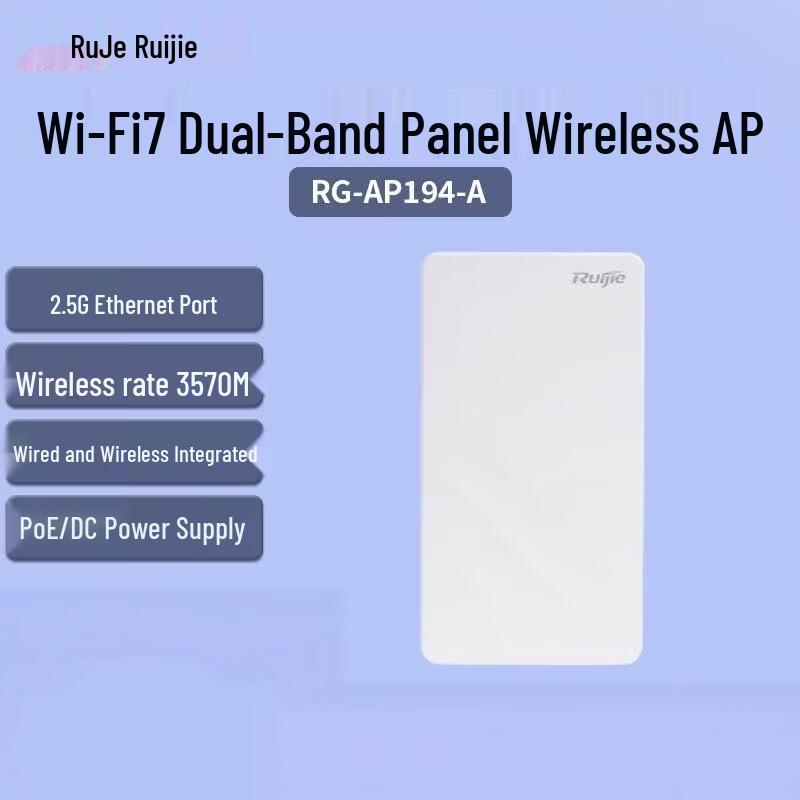 Ruijie WiFi 7 2.5G Wall-Mount Access Point