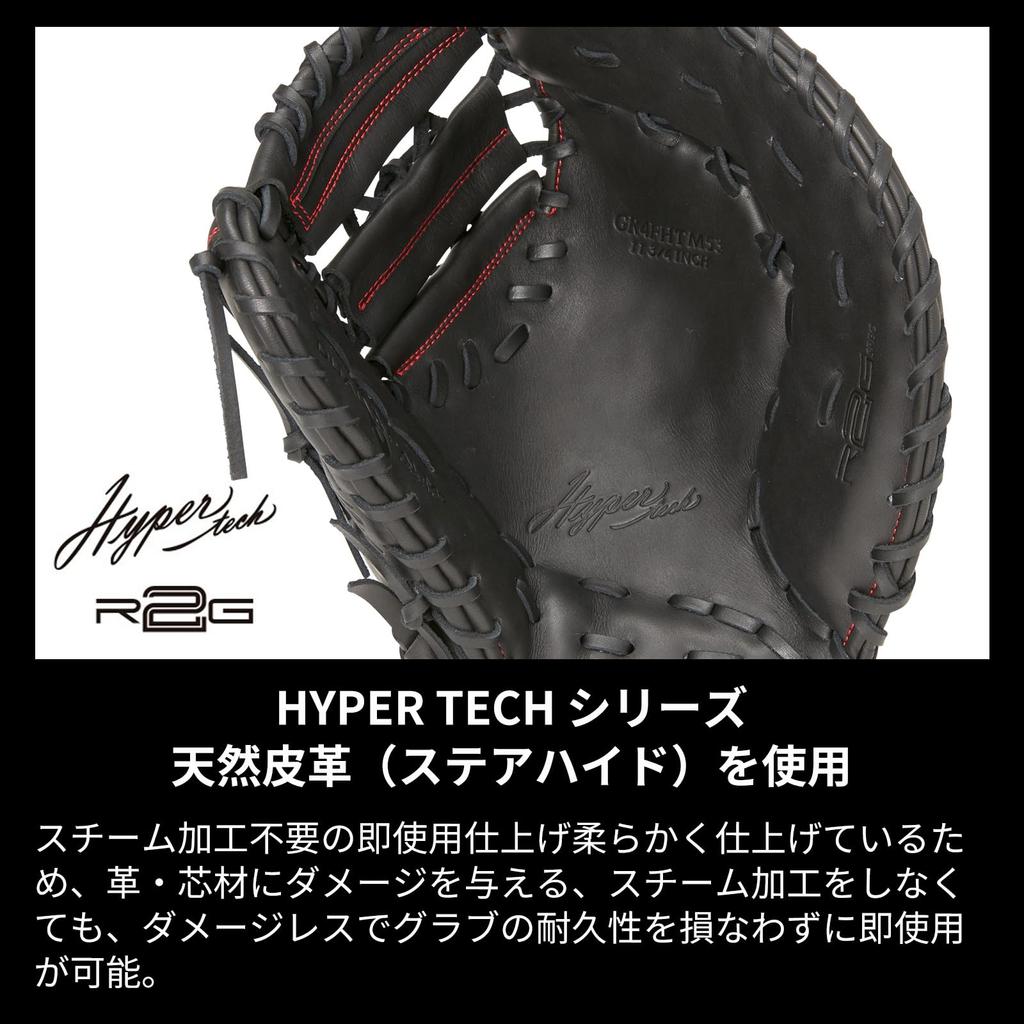Rawlings Adult Baseball Glove Softball HYPER TECH R2G GR4FHTM53 Black Size Inches Throwers Hand [For First] 11.75 For Right-handed (left Worn)
