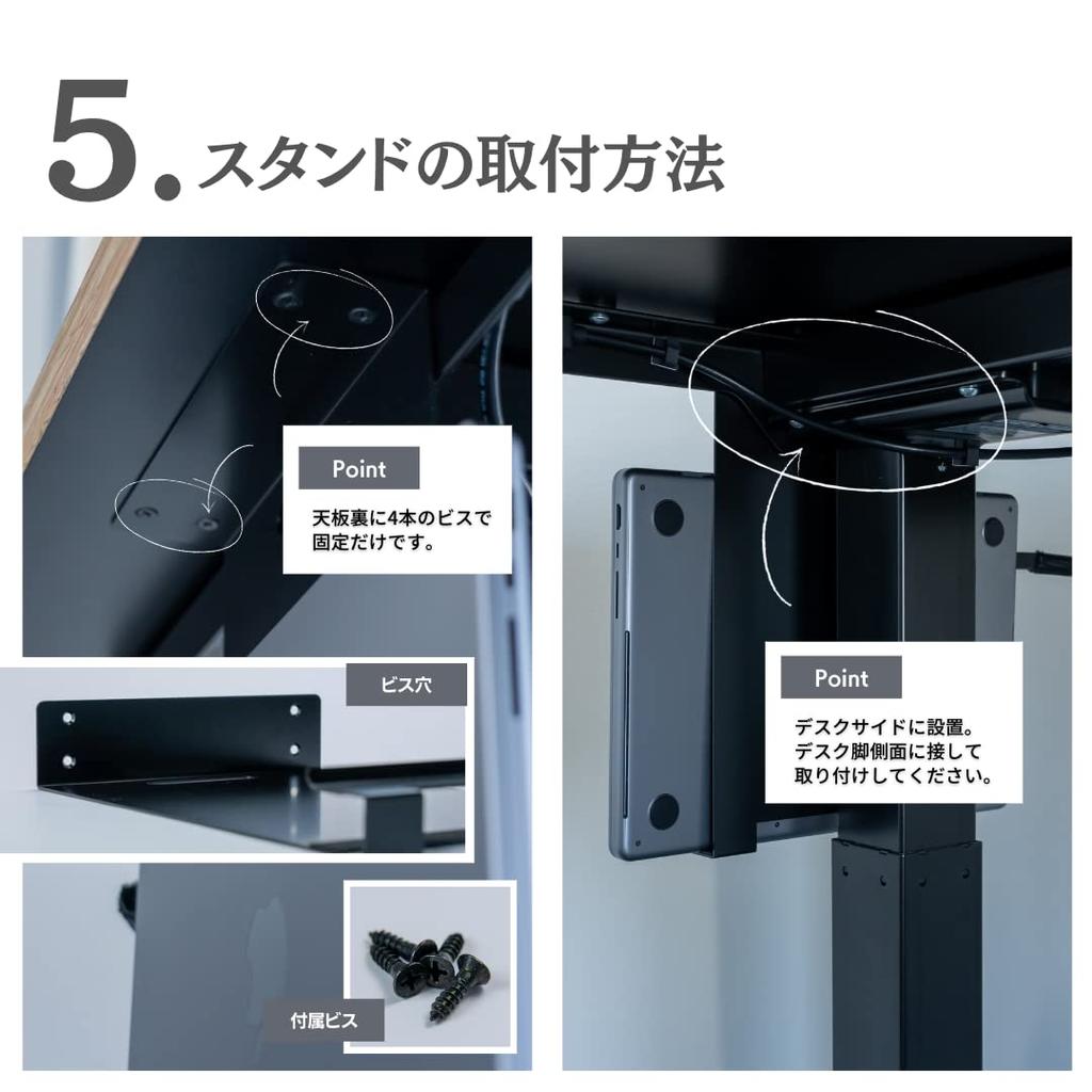 Techyou Laptop Stand Desk Side Under Desk Storage Vertical Steel Desk Under PC Stand (Black)