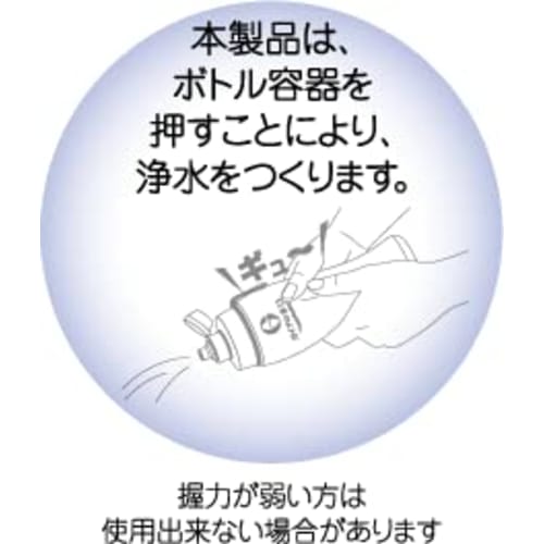 Gaia Water 135 Gaia Light Bottle (Orange)