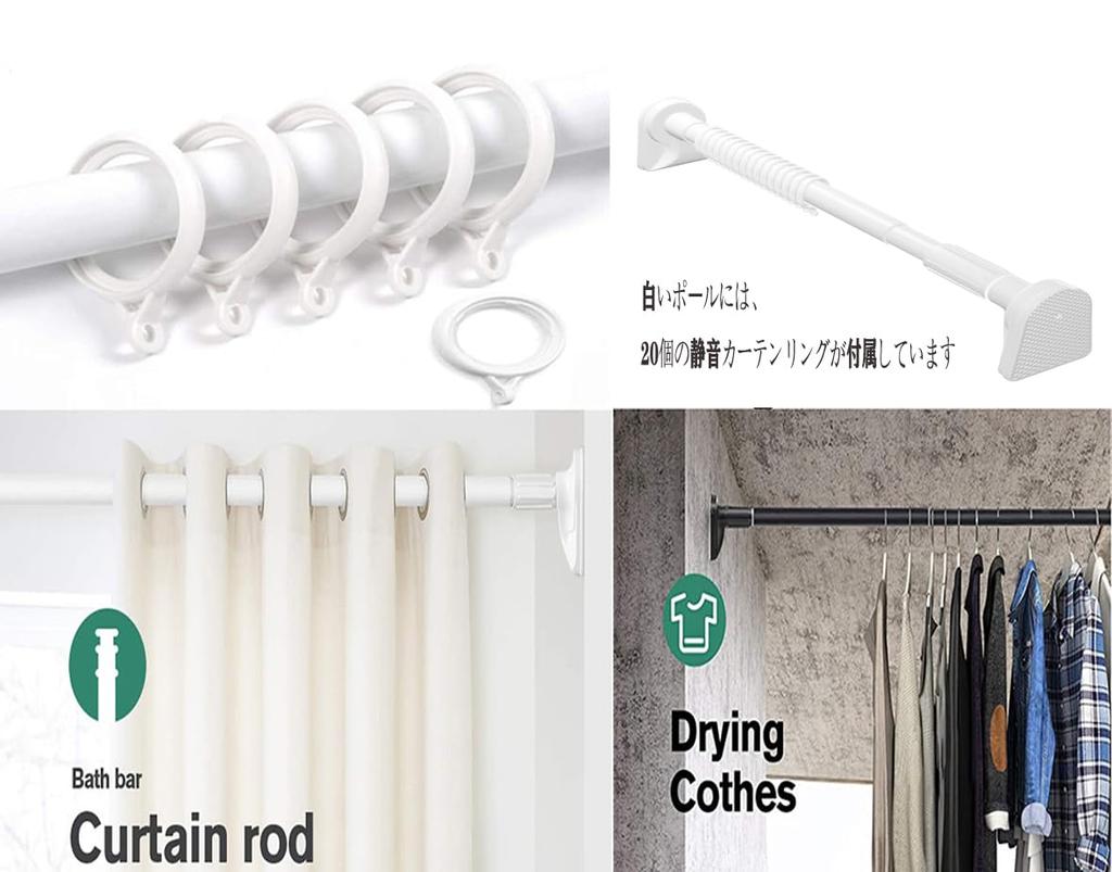 TIUKIEY Strong Tension Rod White 1 Telescopic Rod Including 20 Curtain Rings Load Capacity No Drilling Drill Prevention Easy Adjustment Made of