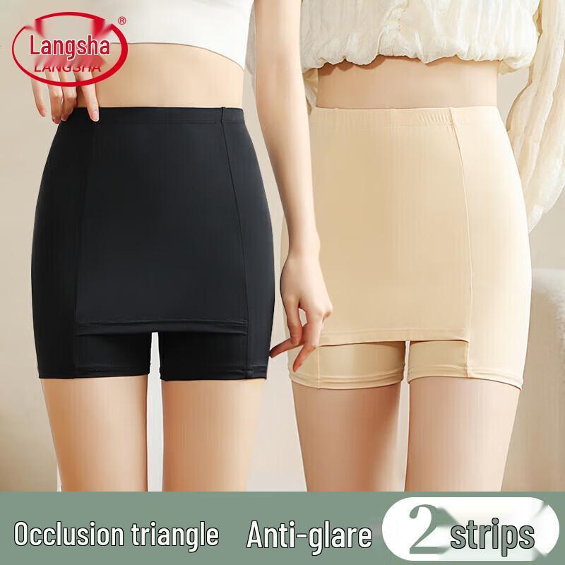 Langsha Ice Silk Seamless Anti-Chafing Safety Shorts (2-Pack) One Size (80-120 jin)