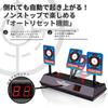 [Automatic Resumption for Continuous Play] AZNABLE Electronic Target, Digital Score Display, Sound Effects, Shooting Practice, Target Practice,