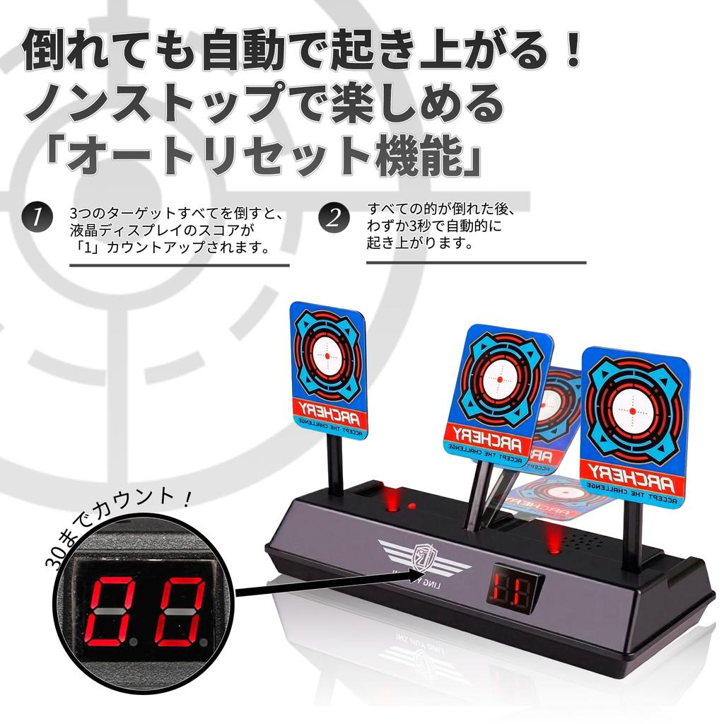 [Automatic Resumption for Continuous Play] AZNABLE Electronic Target, Digital Score Display, Sound Effects, Shooting Practice, Target Practice,
