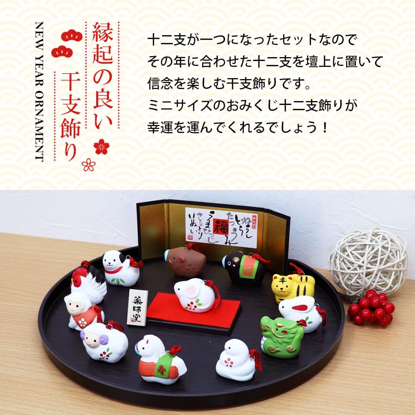 Figurka zodiakalna Osaka Choseido Nowa Dekoracja Może być wystawiana co roku Ceramiczna Zawiera darmową oryginalną drewnianą zawieszkę Koń - Roku - - - (wysłane