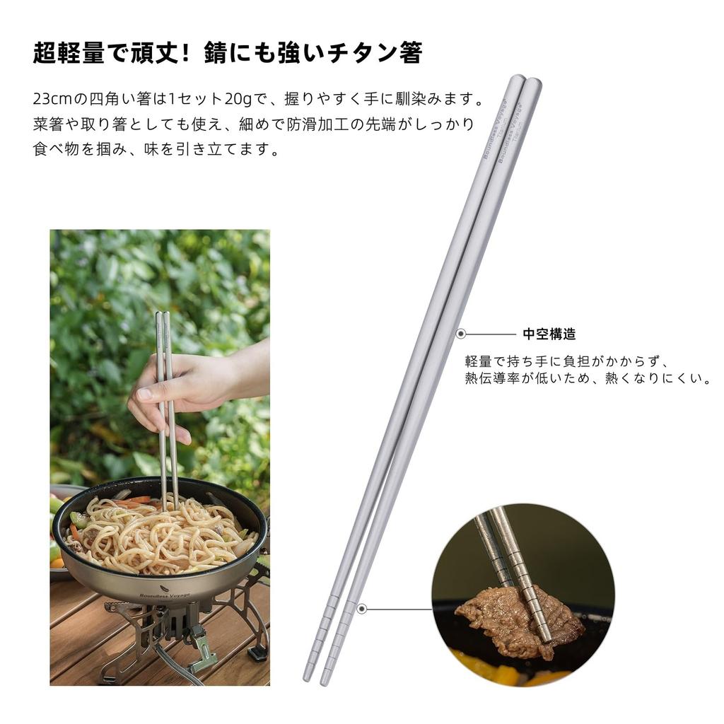 Boundless Voyage Set Tacâmuri Camping Titan Bețișoare Lingură Furculiță Cuțit Ușor Durabil Compact Veselă Camping Solo Echipament Camping în Aer Liber