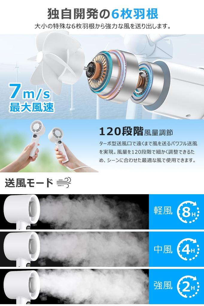 Handheld Portable Fan Latest Largest 5000mAh 120 Wind Speed Compact USB Up To 8 Hours of Compact Mini Smartphone Desktop Heatstroke Heatstroke