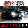 HID Shop H7 LED Headlight Explosive White Vehicle Inspection Compatible