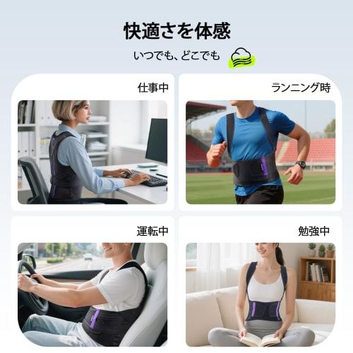 Recommended by Japanese Physical Therapists: Posture Corrector Belt, Posture Supporter, Back Support, Breathable, Relieves Rounded Shoulders and Back