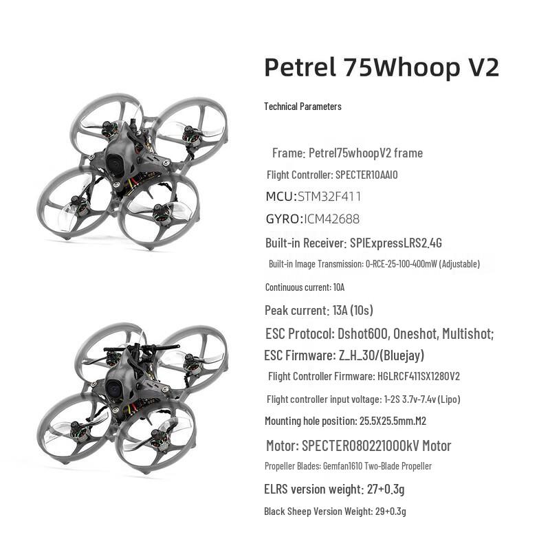 Petrel 75WhoopV2 1S Indoor FPV Drone (CN version)