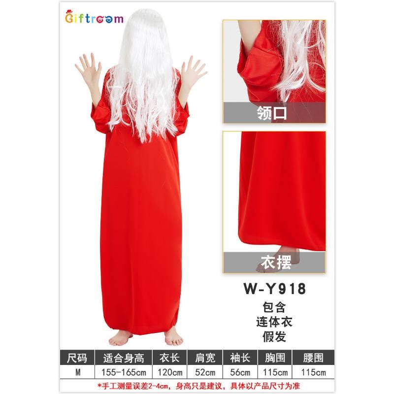 Halloween Costume Red Ghost Clothes Sadako Costume Scary Pen Fairy Ghost Qing Dynasty Zombie Costume Ghost Clothes