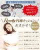 By a Enza Donut Postpartum Hole 5 Colors [Supervised Midwife] Cushion, Cushion, Hemorrhoids, Cushion, (gray)