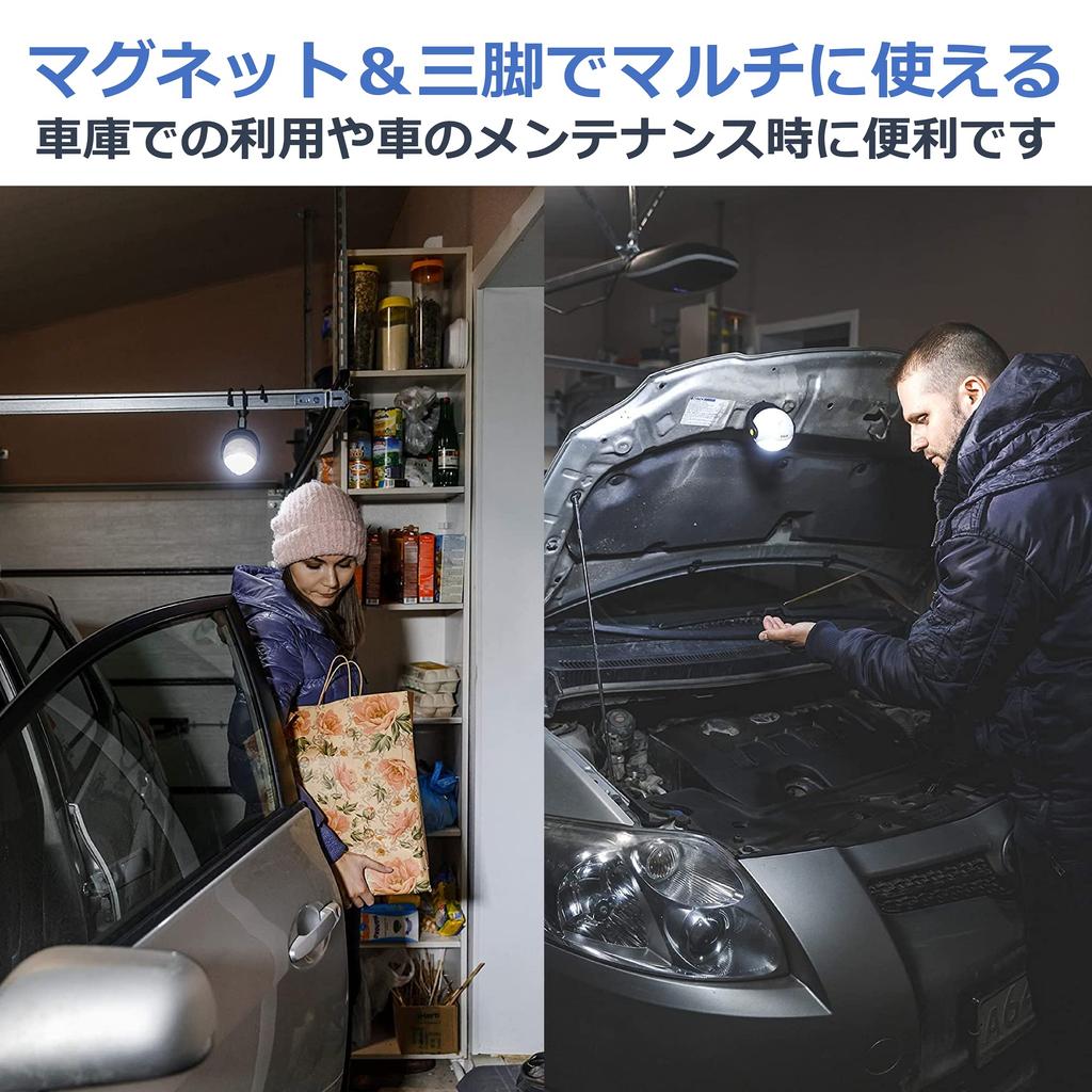 Musashi Lightex Anywhere Sensor Light wide x 8cm deep x 10cm high ASL-090 Black, 9.2cm