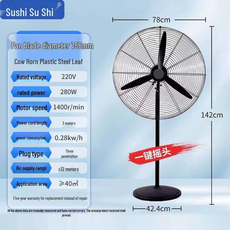 SST AF056 Industrial Heavy-Duty Pedestal Fan 750mm Fan Blade