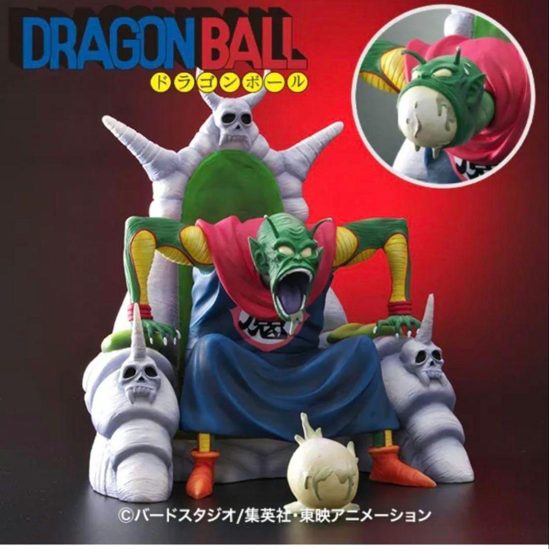 

[USED] Dragon Ball Arise Figure
