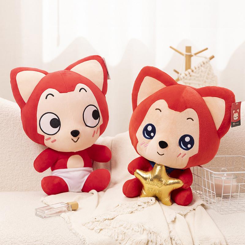 Cozy And Large Plush Fox Stuffed Animal Doll Ideal For Kids And Birthday Gifts