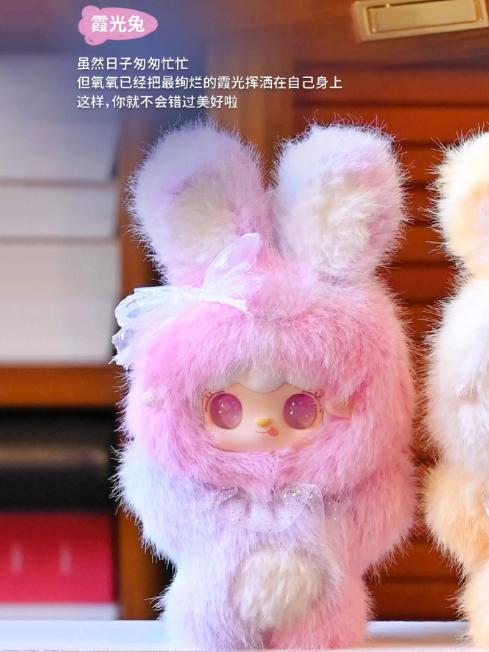 Yooki Hopping Bunny Series  Vinyl Plush Keychain Decor Toy Collectible Doll Birthday & Christmas Gift Toy