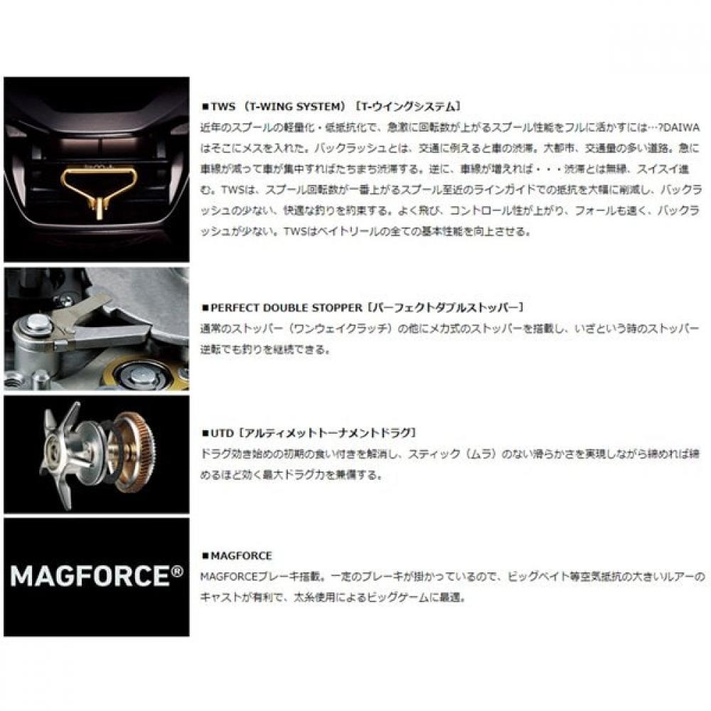 Daiwa Treasury Tw 400xhl