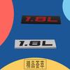 Premium 1.8L 1.8 L for Universal car Engine Hood Fender trunk Tail Rear Bonnet Nameplate Decal Emblem Badge Sticker