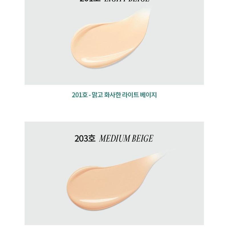 freshian - Egg-like Glow Cushion - 2 Colors