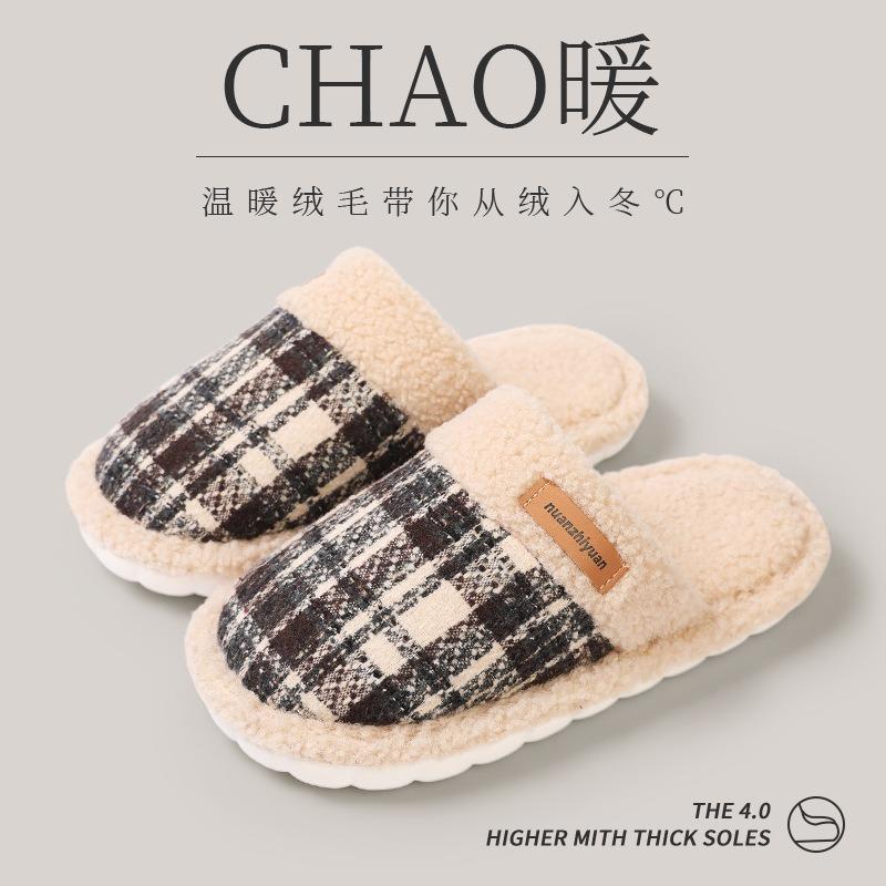 

Клетчатые хлопковые тапочки женские осенне-зимние домашние напольные легкие плюшевые теплые с закрытым носком парные тапочки мужские 40-41 (recommended feet 39-40) коричневый
