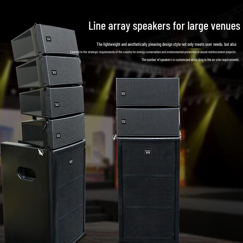 HuiDu LT-205 Professional Dual 5-inch Passive Line Array Speaker