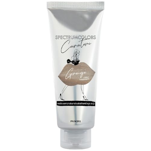 

Paimore Spectrum Colors (Greige)