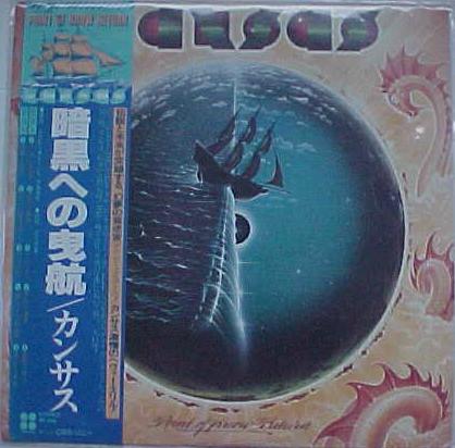 

LP Record KANSAS Point Of Know Return 25AP789 KIRSHNER 1977 Japan Obi Rock Used