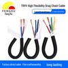Fengxu TRVV 3-Core 1.5mm² Ultra-Flexible Towline Cable