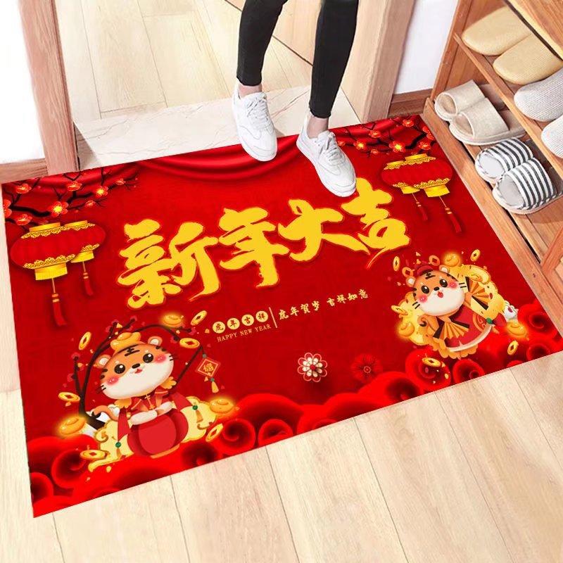 Tiger Year Mat Bedroom Door Toilet Non-slip Mat Cartoon Tiger Toilet Absorbent Mat