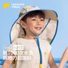 Kids UV Protection Wide-Brim Sun Hat