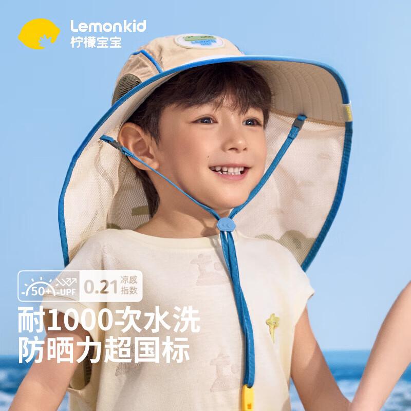 Kids UV Protection Wide-Brim Sun Hat S
