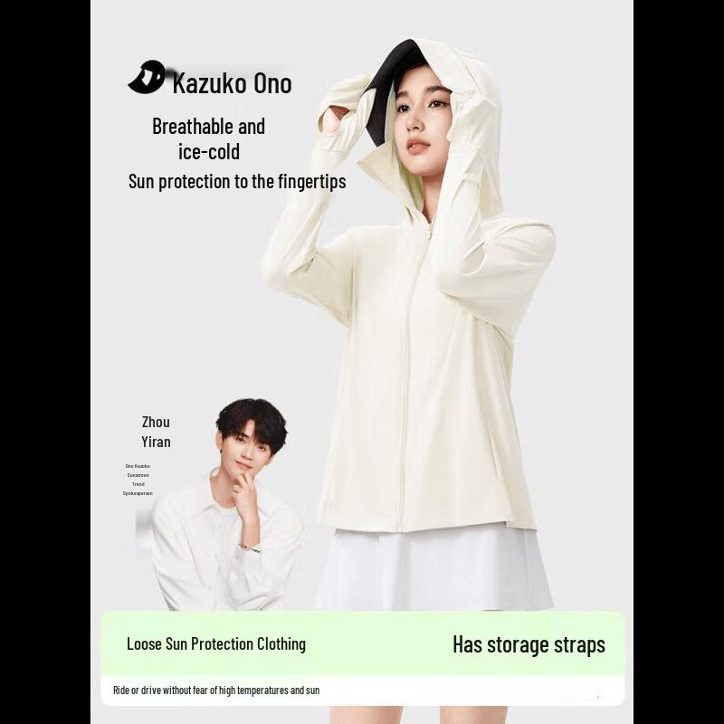 

Ono Kazuko Women s Ice Silk UV Protection Sun Hoodie F