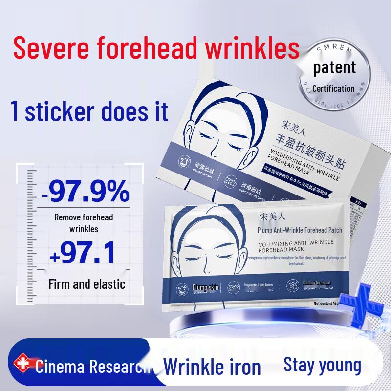 SMREN Anti-Wrinkle Patches
