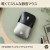 HP Z3700 Silent Dual Wireless Compatible with and Chrome with Bluetooth and Silver Mouse, Windows, Mac, OS, 2.4Ghz Dongle,