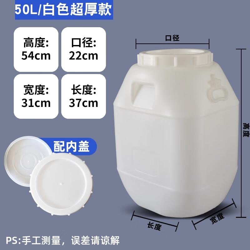 Thickened Large Capacity Plastic Storage Bucket