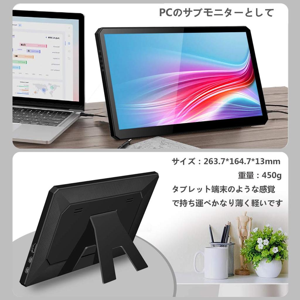 inch mobile monitor 1920x1080 resolution IPS touch panel portable monitor USB Type video output small monitor for Raspberry speaker 10.8 C/HDMI