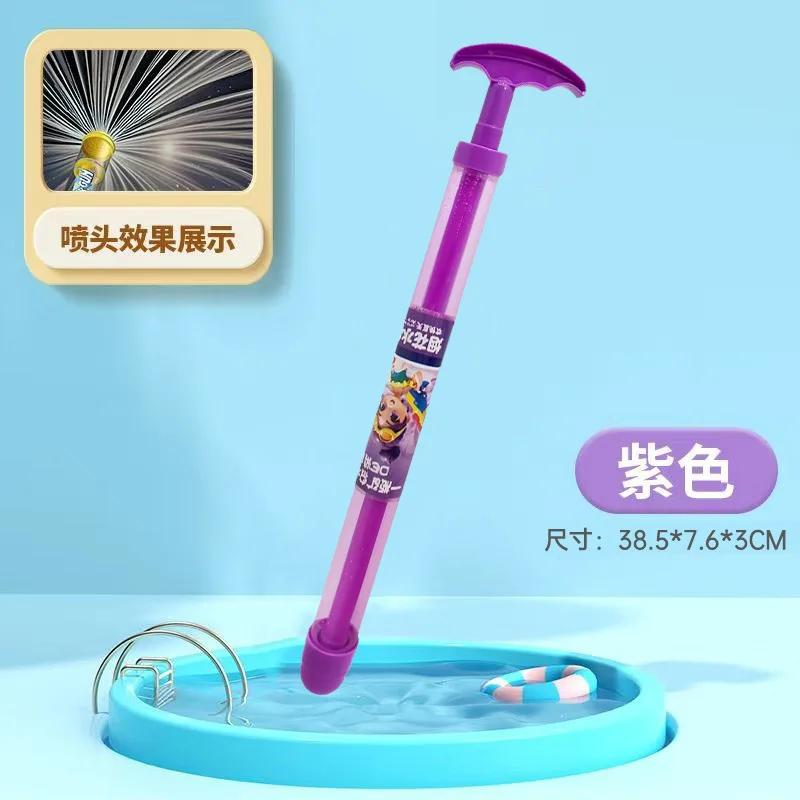 Children's Water Sprouts Water Fights Toys Water Jets Drifting Pull-Out Pography Atmosphere Surprise Props