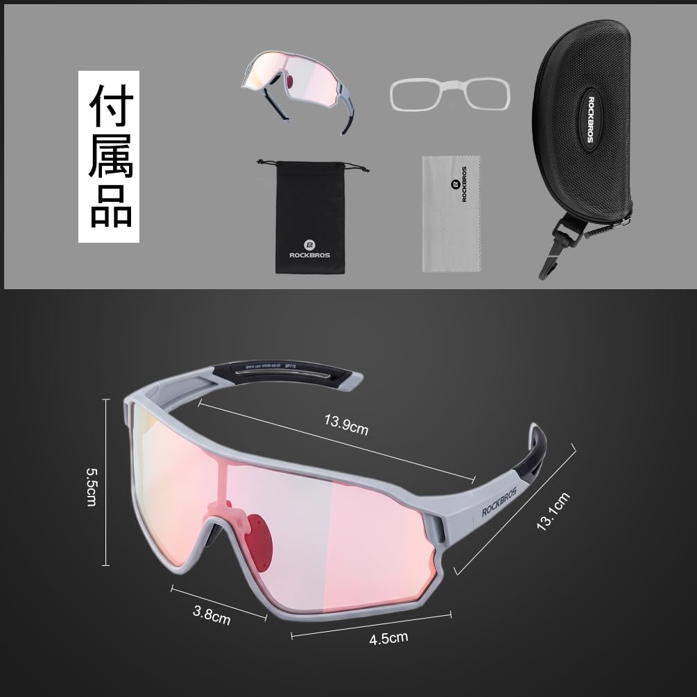 Photochromic Sunglasses for Road UV Windproof Eyewear for and Commuting [ROCKBROS] Cycling, Bikes, Lightweight, Protection, Hiking, Running,