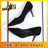 Commuter High Heels Internet Celebrity Stiletto Interview Air Black Suede Work Shoes 2025 Summer and Autumn New Fashion Pointed