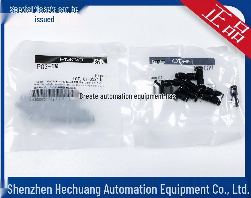 PG3-2M PG3-180M Japan PISCO Mini Straight Tube Fitting Genuine, In Stock