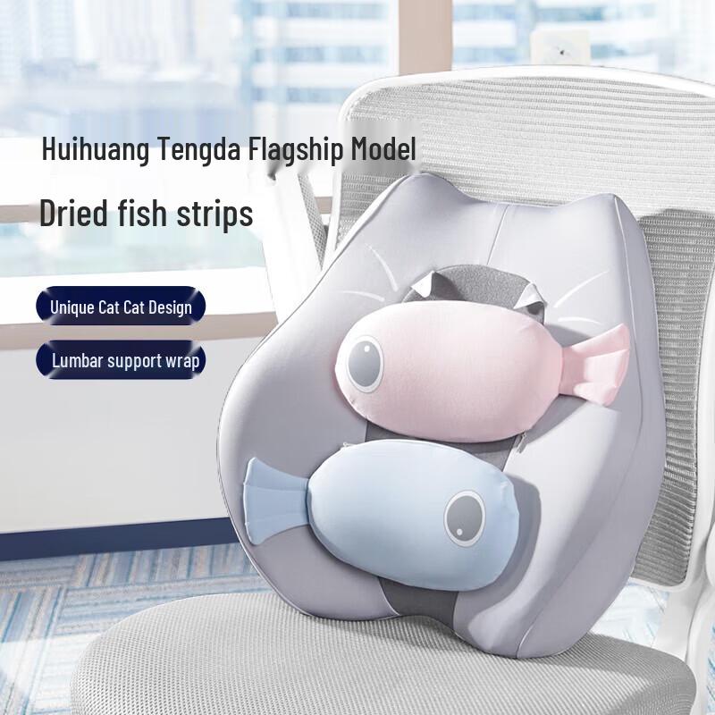 JAGO Travel Lumbar Support Cushion