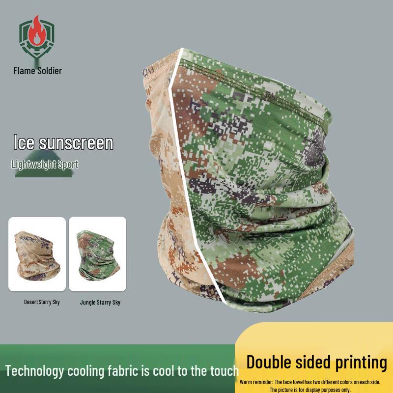 Men s Ice Silk Camouflage Neck Gaiter Face Mask