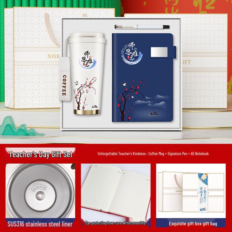 Teacher s Day Gift Set