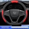 Baojun Xiangjing Steering Wheel Cover: Basic Executive Thin Design for 25 New Models